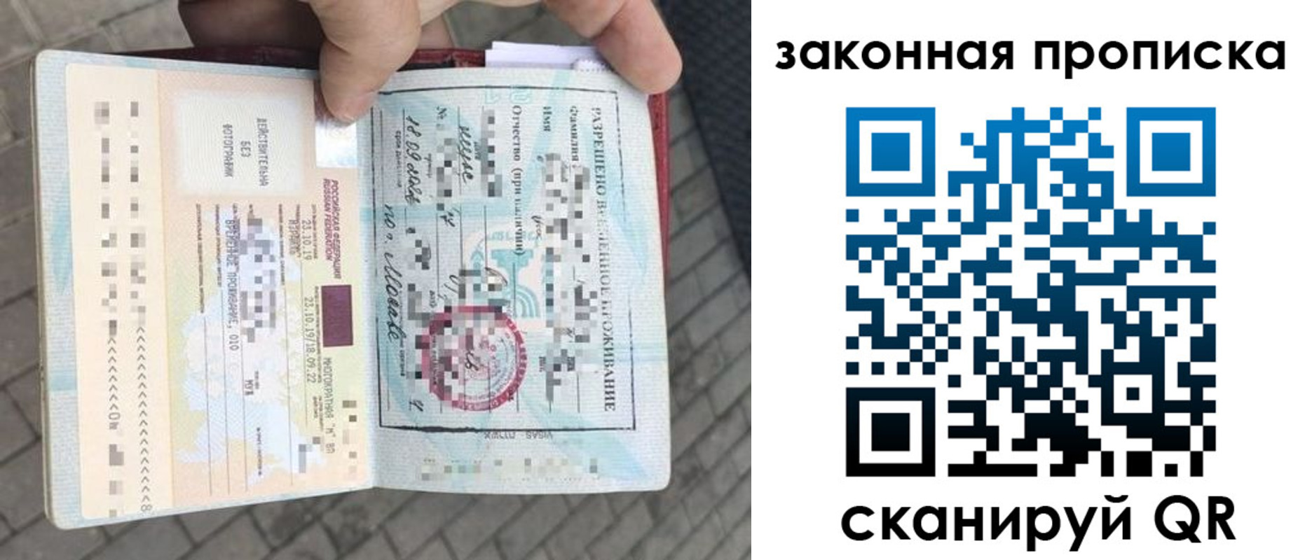 регистрация для школы в Поронайске