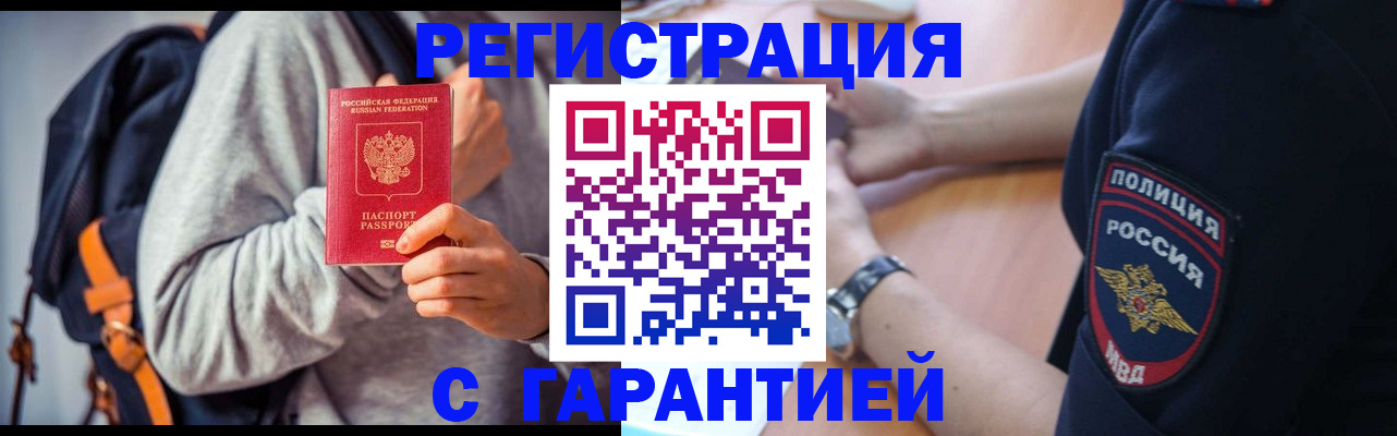 регистрация для дет. сада в Поронайске